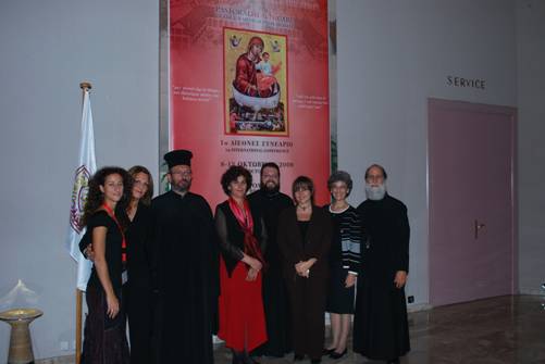 Conference 2008